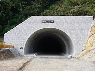 茂菅トンネル